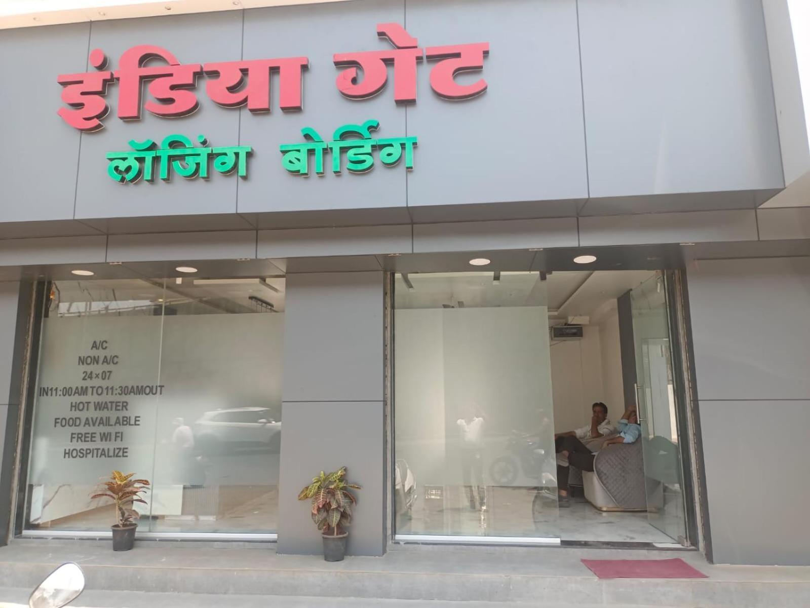 Hotel India Gate Narhe, Pune Eksteriør billede